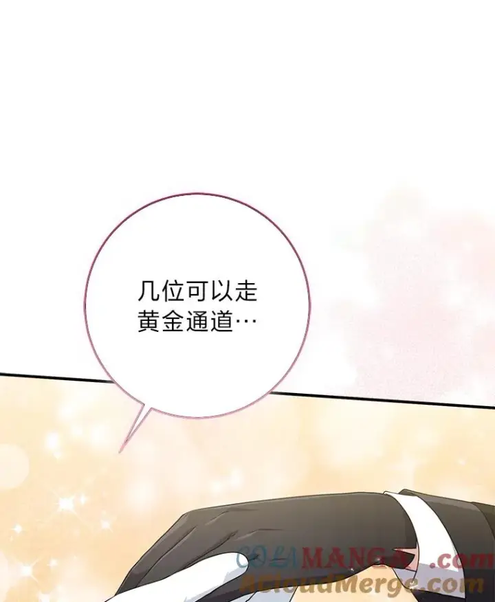 《完美演绎养女角色》69.薇欧拉的理由图5