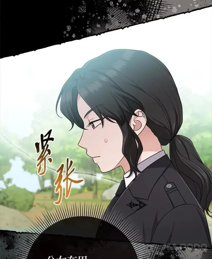 《完美演绎养女角色》69.薇欧拉的理由图96