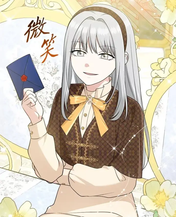 《完美演绎养女角色》70.忍气吞声图119