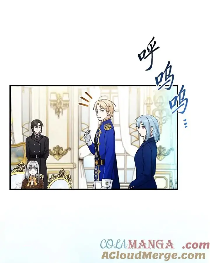 《完美演绎养女角色》70.忍气吞声图121