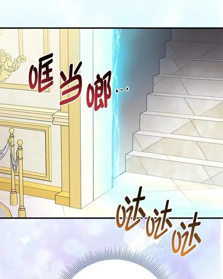 《完美演绎养女角色》70.忍气吞声图122