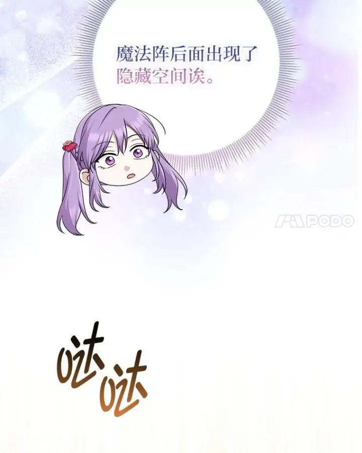 《完美演绎养女角色》70.忍气吞声图123
