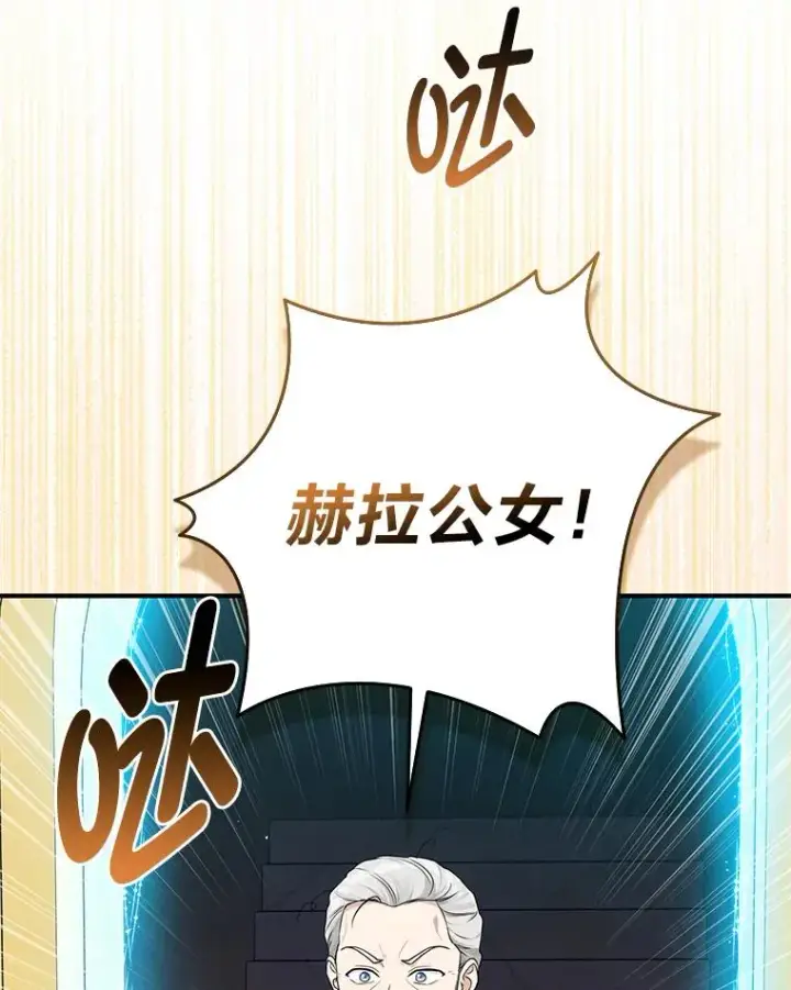 《完美演绎养女角色》70.忍气吞声图124
