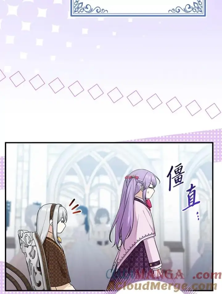 《完美演绎养女角色》70.忍气吞声图13