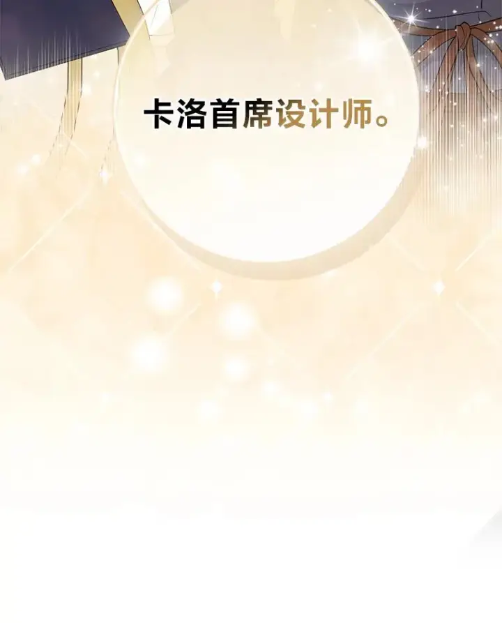 《完美演绎养女角色》70.忍气吞声图132