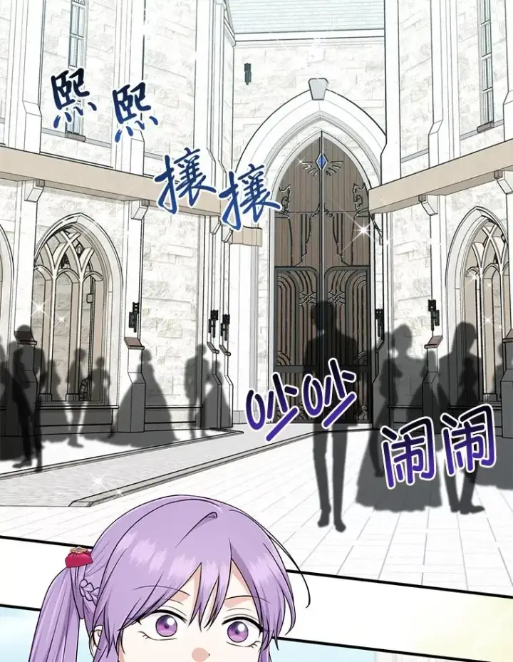《完美演绎养女角色》70.忍气吞声图2