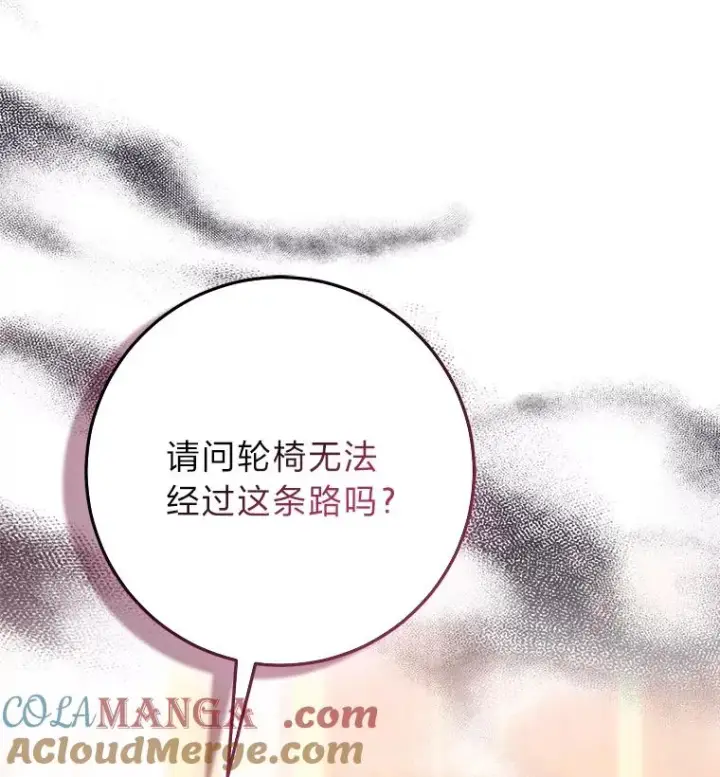 《完美演绎养女角色》70.忍气吞声图25