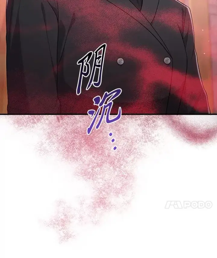 《完美演绎养女角色》70.忍气吞声图35