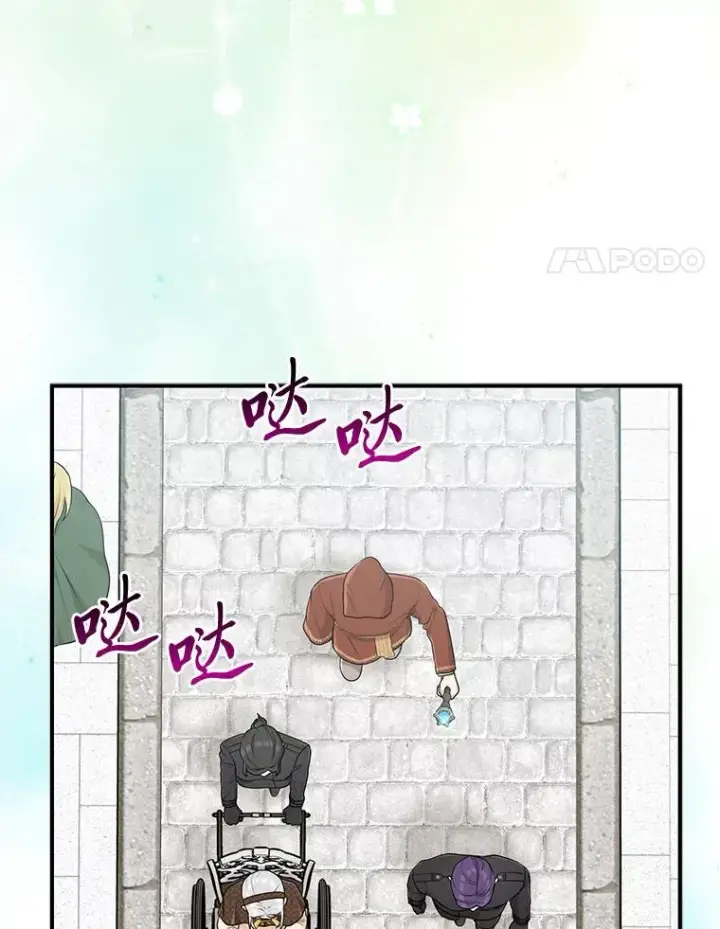 《完美演绎养女角色》70.忍气吞声图4