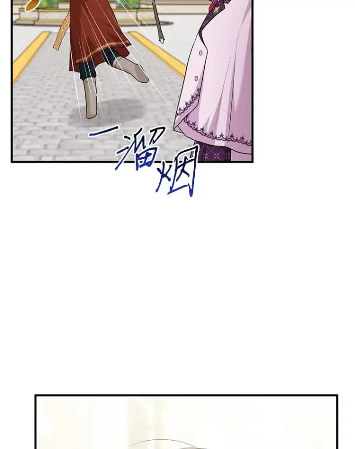 《完美演绎养女角色》70.忍气吞声图44