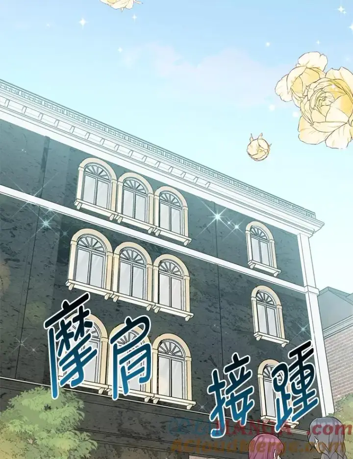 《完美演绎养女角色》70.忍气吞声图57