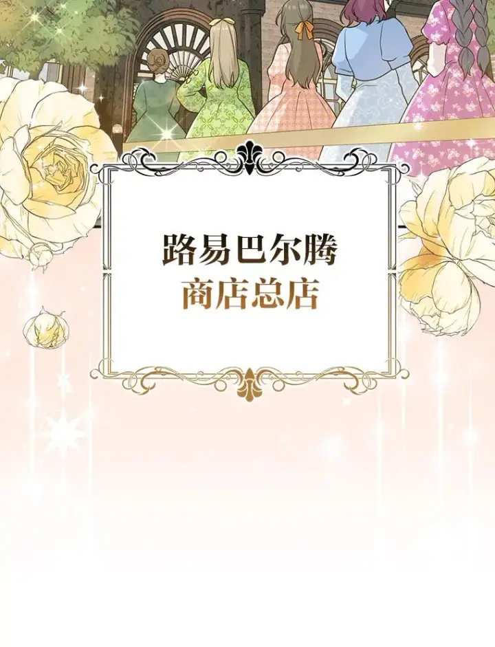 《完美演绎养女角色》70.忍气吞声图58