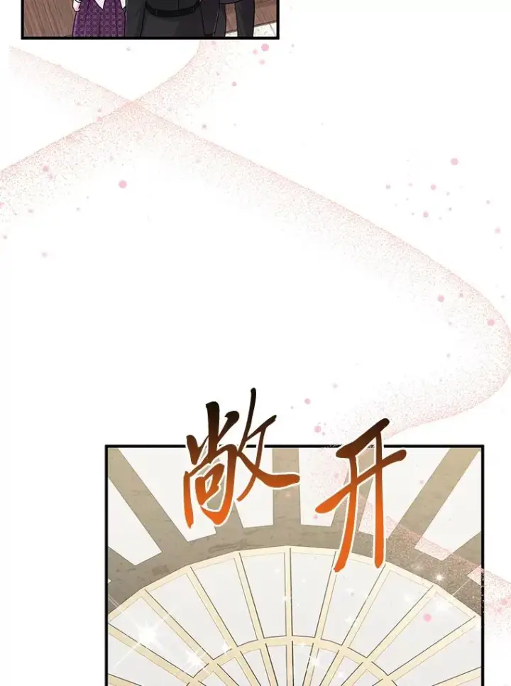 《完美演绎养女角色》70.忍气吞声图75