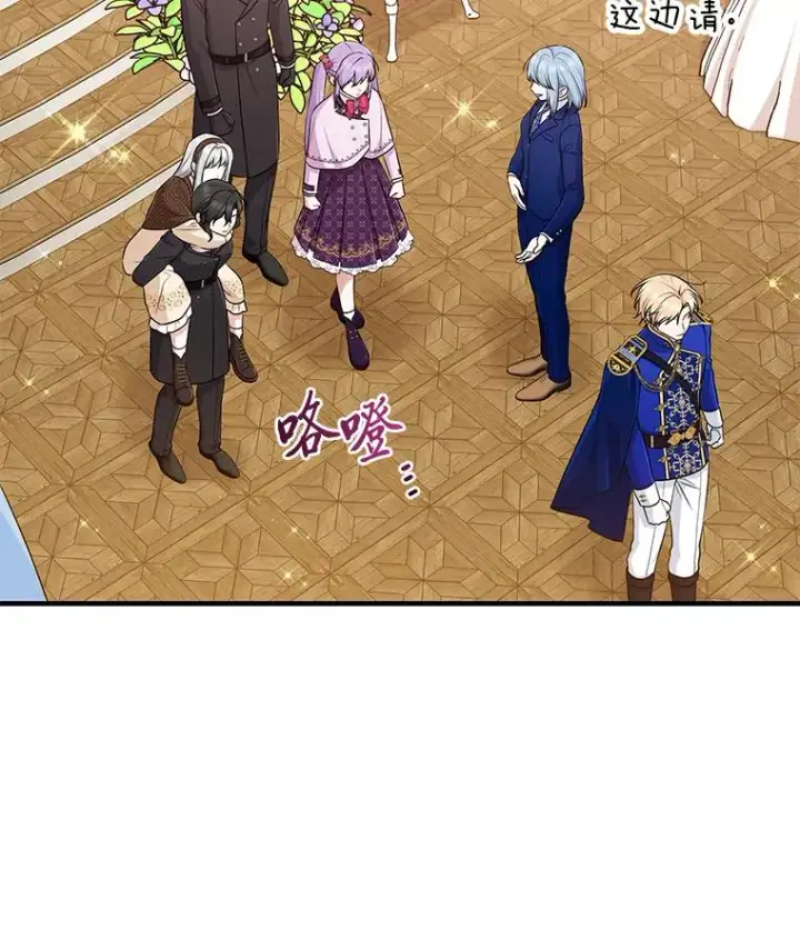 《完美演绎养女角色》70.忍气吞声图87