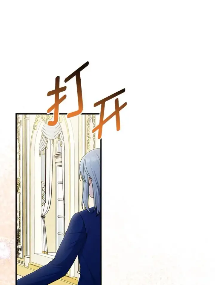 《完美演绎养女角色》70.忍气吞声图88