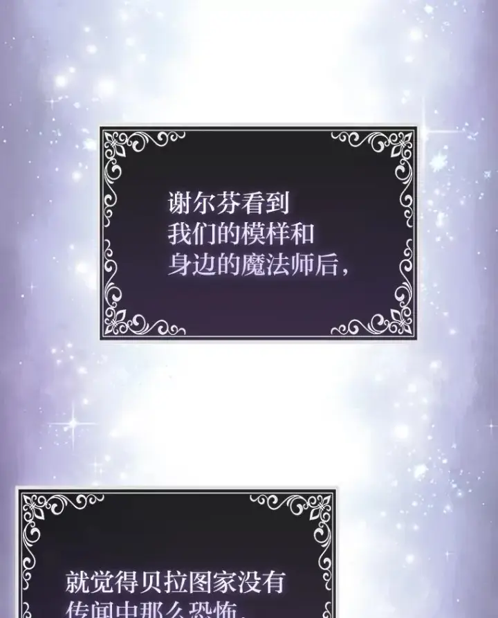《完美演绎养女角色》71.救命恩人图108
