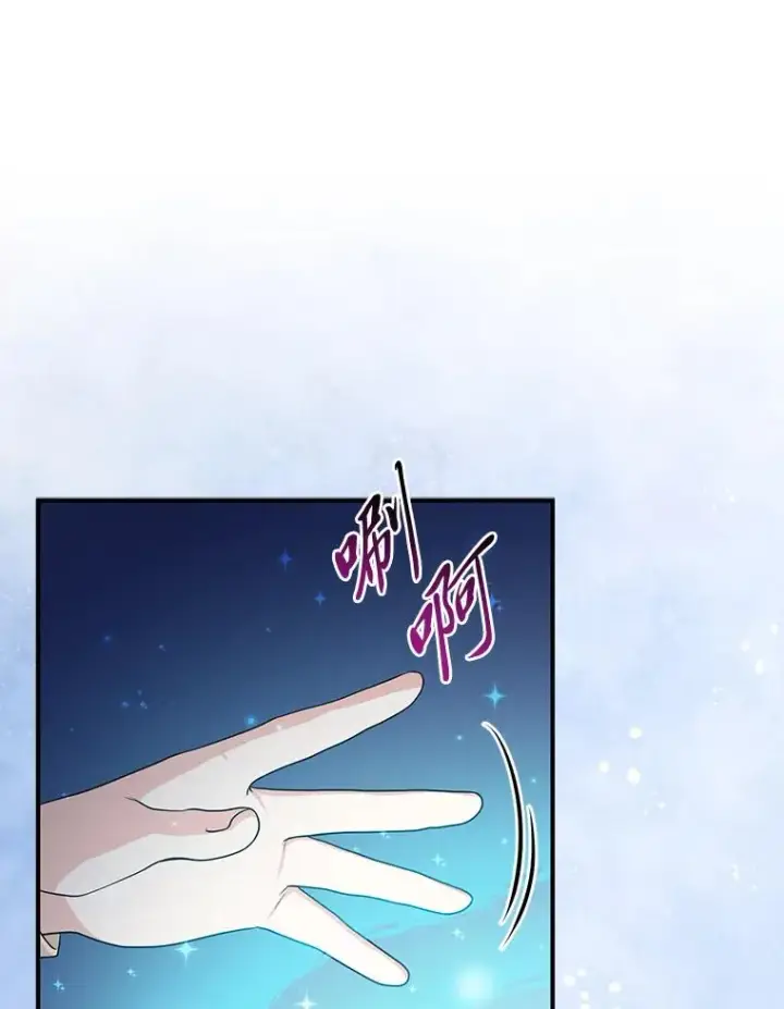《完美演绎养女角色》71.救命恩人图12