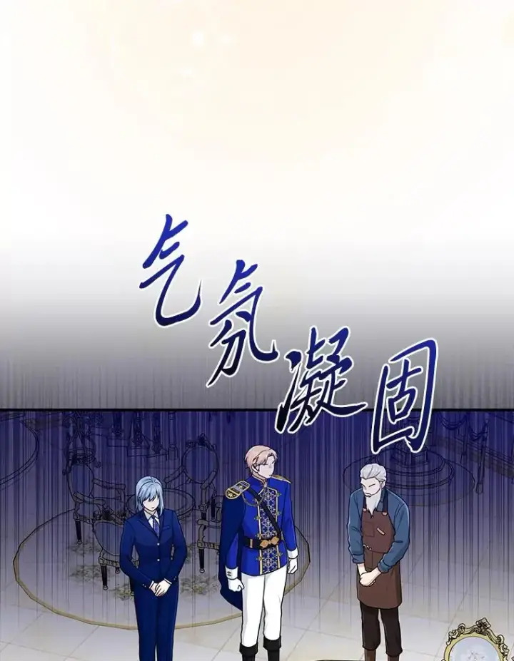 《完美演绎养女角色》71.救命恩人图18