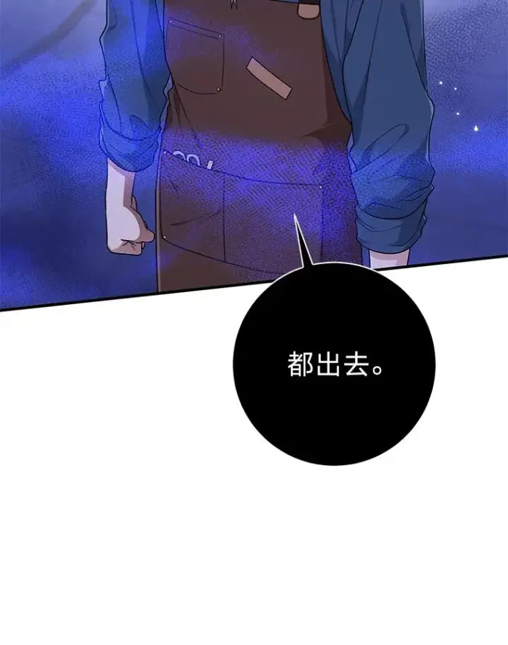 《完美演绎养女角色》71.救命恩人图28