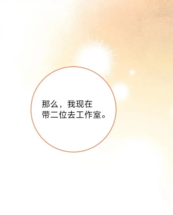《完美演绎养女角色》71.救命恩人图71