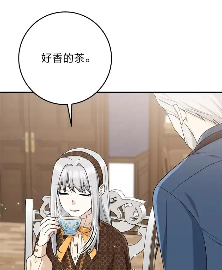 《完美演绎养女角色》71.救命恩人图78