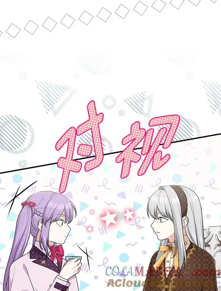 《完美演绎养女角色》71.救命恩人图85