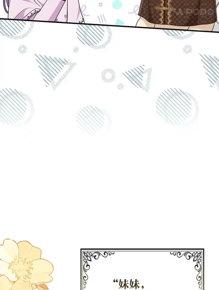 《完美演绎养女角色》71.救命恩人图86