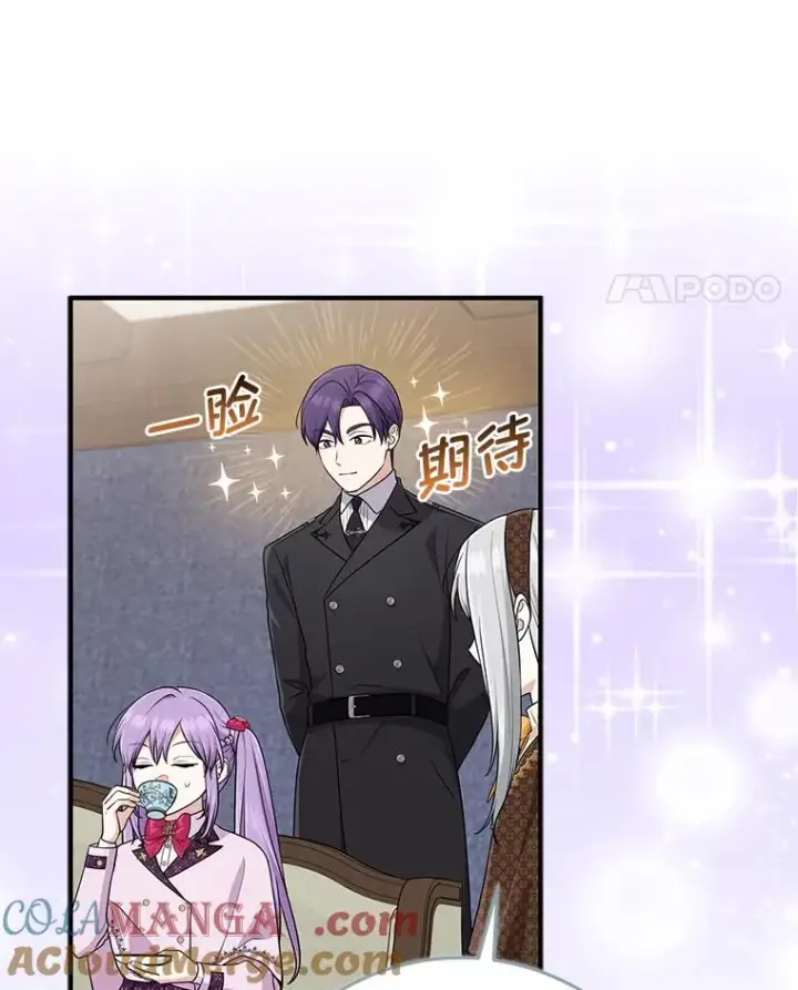 《完美演绎养女角色》71.救命恩人图89