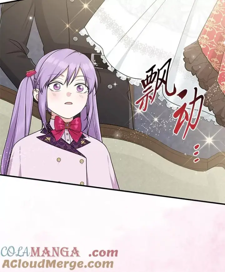 《完美演绎养女角色》72.礼服真正的主人图77