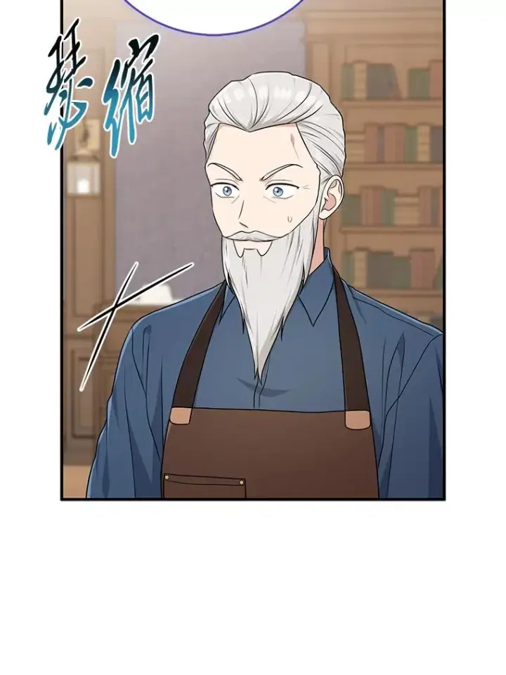 《完美演绎养女角色》72.礼服真正的主人图98