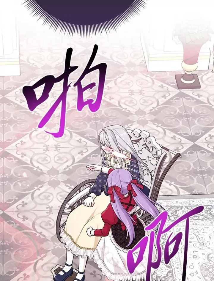 《完美演绎养女角色》73.大吵一架图119