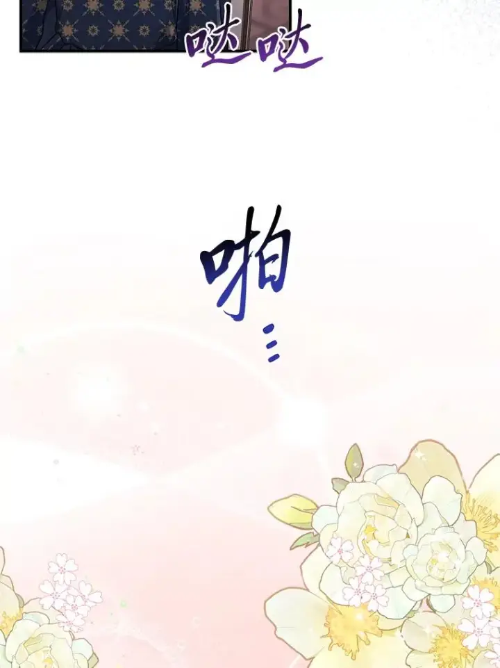 《完美演绎养女角色》73.大吵一架图132