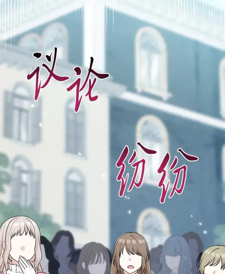 《完美演绎养女角色》73.大吵一架图2
