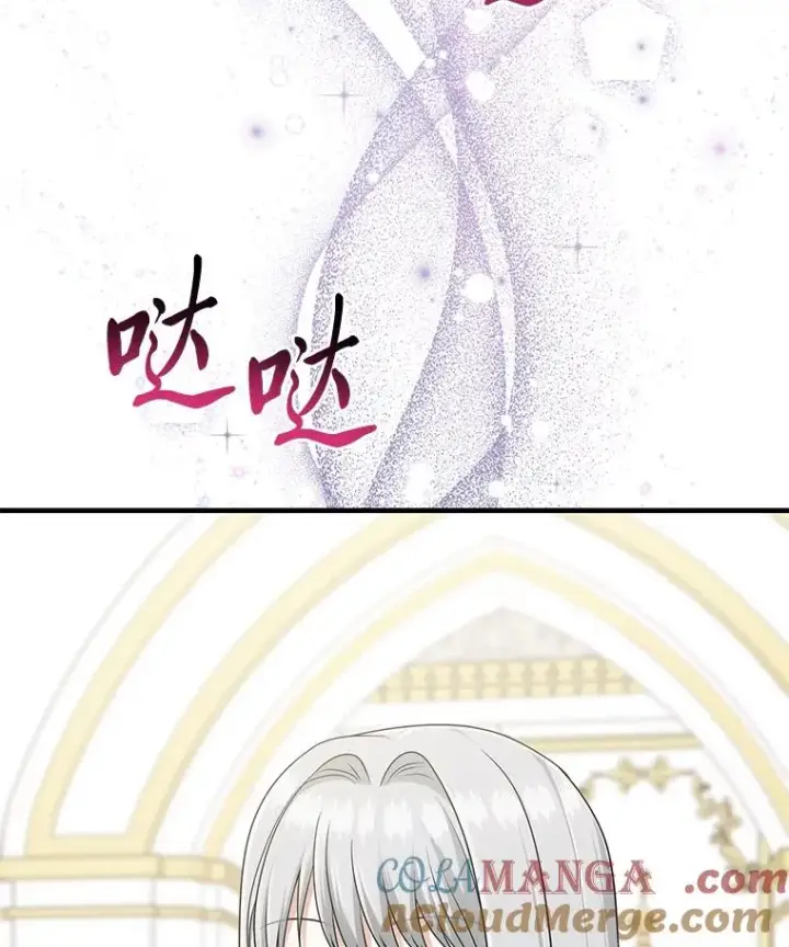 《完美演绎养女角色》73.大吵一架图85