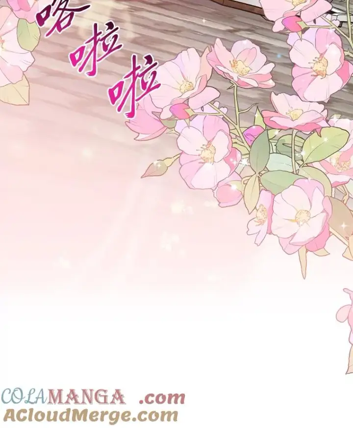 《完美演绎养女角色》73.大吵一架图9
