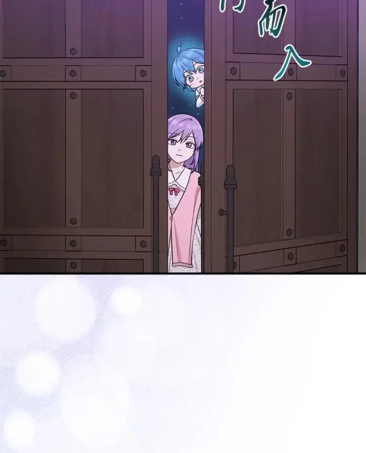 《完美演绎养女角色》74.被遗忘的约定图114