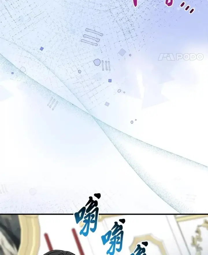 《完美演绎养女角色》74.被遗忘的约定图24