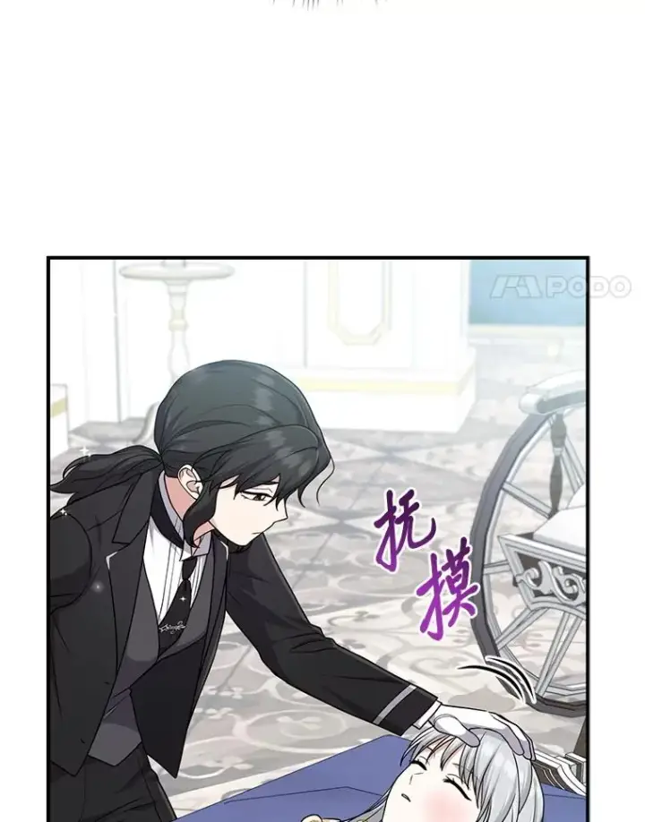 《完美演绎养女角色》74.被遗忘的约定图34