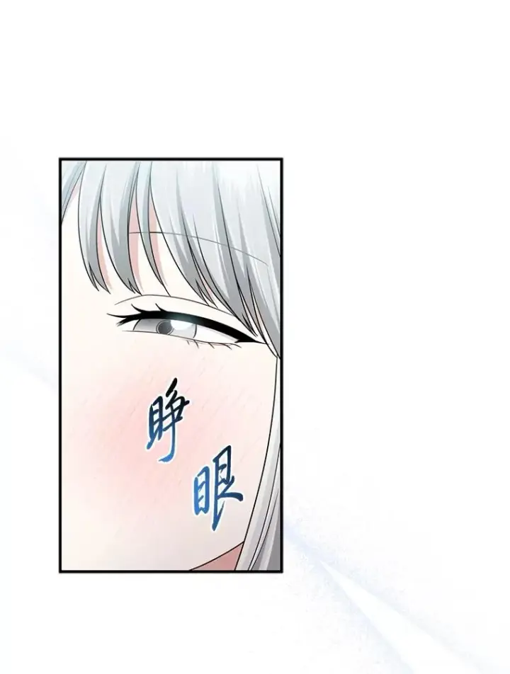 《完美演绎养女角色》74.被遗忘的约定图36