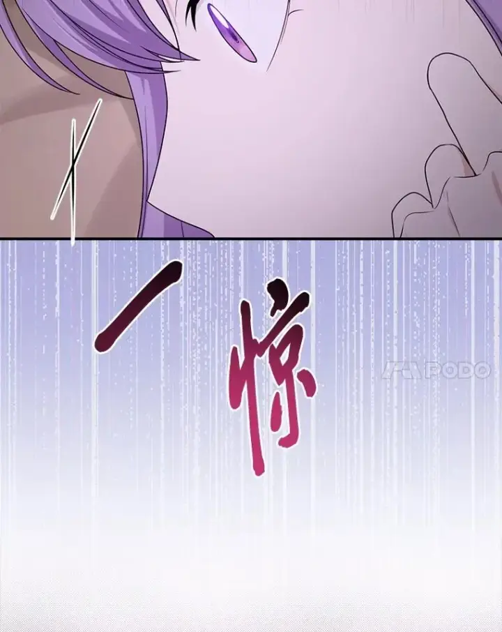 《完美演绎养女角色》74.被遗忘的约定图55