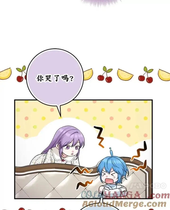 《完美演绎养女角色》74.被遗忘的约定图65