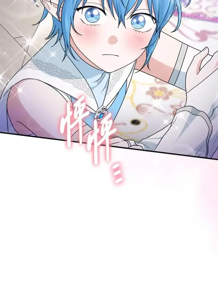 《完美演绎养女角色》74.被遗忘的约定图86