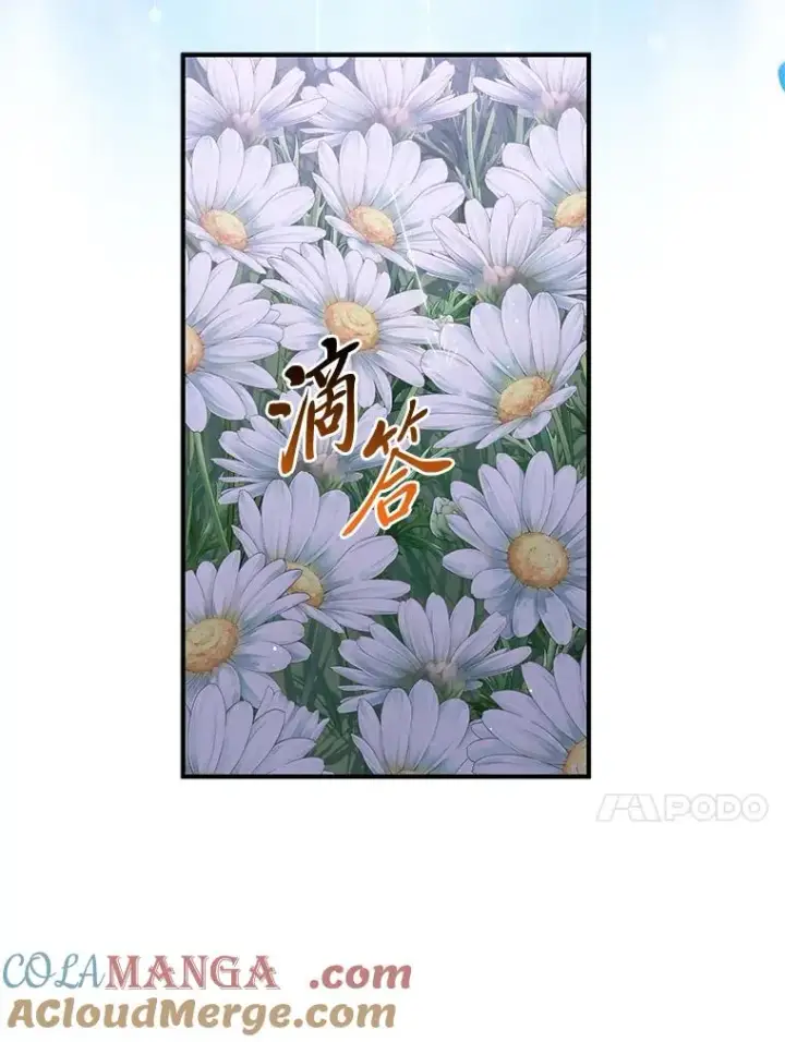 《完美演绎养女角色》75.在花田相遇图17