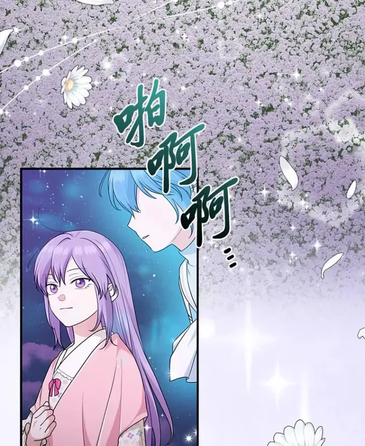 《完美演绎养女角色》75.在花田相遇图3