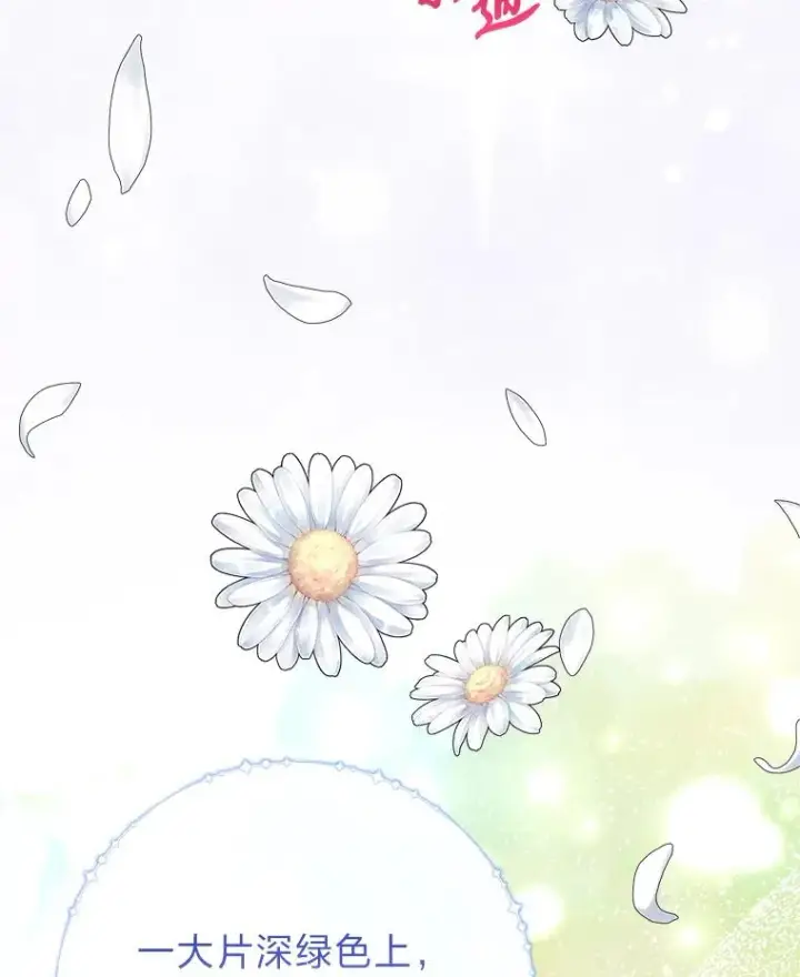 《完美演绎养女角色》75.在花田相遇图6
