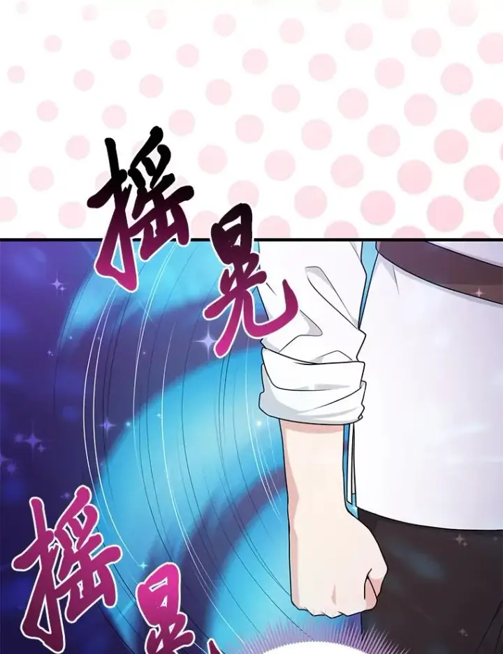 《完美演绎养女角色》75.在花田相遇图62