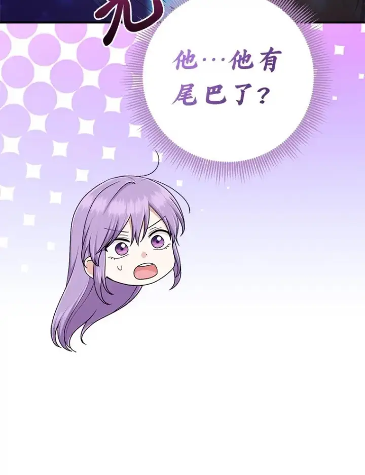 《完美演绎养女角色》75.在花田相遇图63