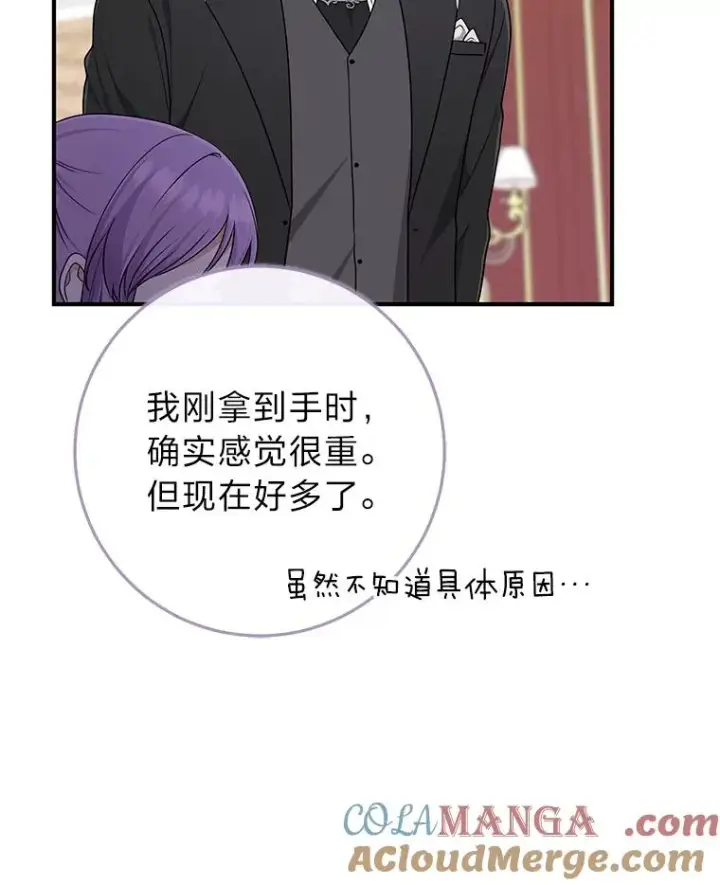 《完美演绎养女角色》76.76图101