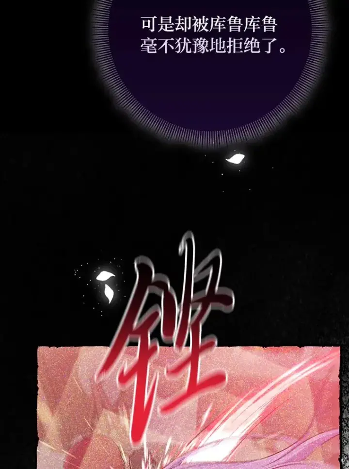 《完美演绎养女角色》76.76图111