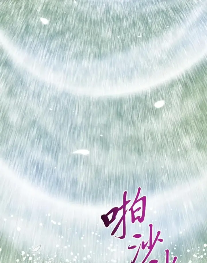 《完美演绎养女角色》76.76图12